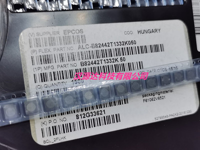 B82442T1332K050 EPCOS贴片电感 2220 5650-3R3K 3.3UH 10% 2.4A