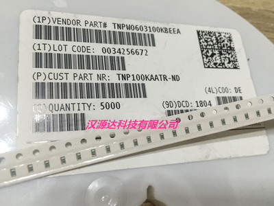 TNPW0603100KBEEA 精密低温薄膜电阻 0603 100K 0.1% 25PPM 1/10W