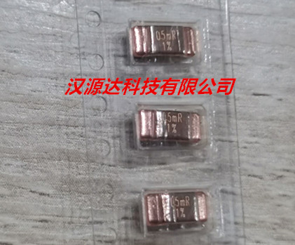 贴片锰铜分流器采样电阻2512 3W 0.5mR 0.0005R PR2512-R0005-F