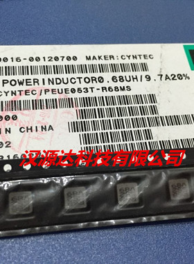 PEUE053T-R68MS 0.68UH 14A 5*5*3MM 乾坤贴片一体成型大电流电感