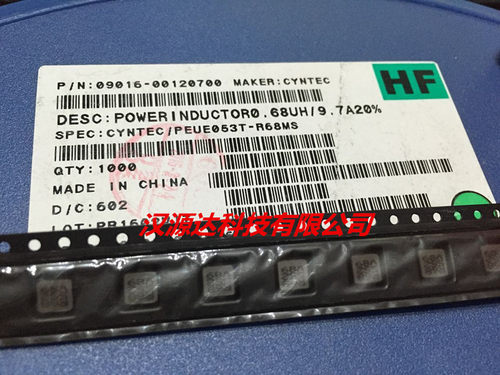 PCMB053T-R68MS 0.68UH 14A 5*5*3MM 乾坤贴片一体成型大电流电感