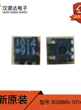 628BIN-1014=P3 混合信号滤波器 2.7MHZ 150NS 1KOHM 全新原装