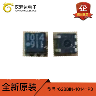 2.7MHZ 混合信号滤波器 1014=P3 1KOHM 全新原装 150NS 628BIN