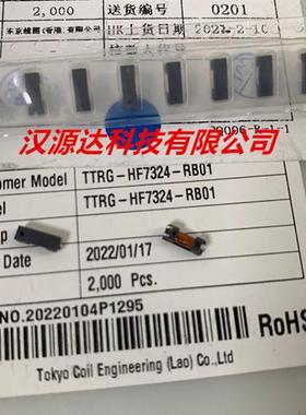 TTRG-7324-RB01 6MH TOKYO东京厂家小型触发线圈 用于手机闪光灯