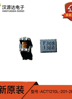 ACT1210L-201-2P-TL00 共模滤波器 200UH 70MA 50V SMD 3.2x2.5mm