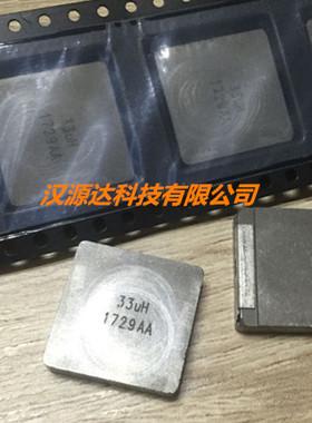 IHLP6767GZER330M11 33UH 10.7A 17X17X7MM VISHAY一体大电流电感