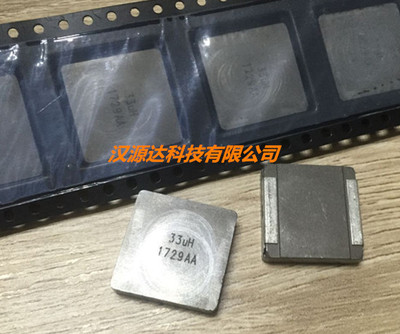 IHLP6767GZER330M11 33UH 10.7A 17X17X7MM VISHAY一体大电流电感