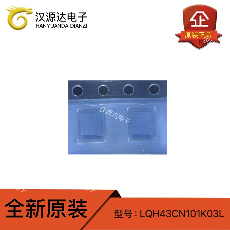 LQH43CN101K03L 4532 1812 100uH ±10% 190mA 贴片绕线功率电感