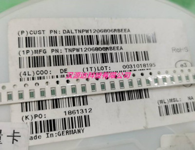 TNPW1206806RBEEA 精密低温电阻1206 806R 806欧 25PPM 0.1% 1/4W