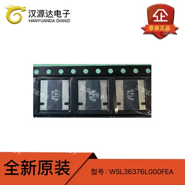 WSL36376L000FEA DALE 6L0F 0.006R 1% 50PPM 3W 汽车级合金电阻