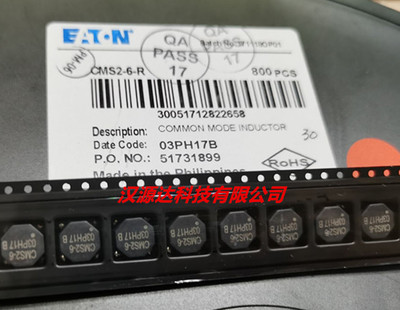 CMS2-6-R 贴片共模线圈电感 230UH 1.85A 300V直流隔离1：1变压器