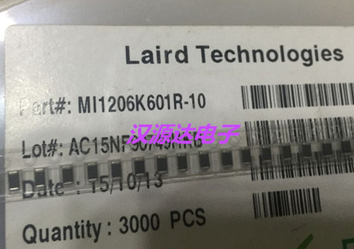 MI1206K601R-10 LAIRD全新原装贴片磁珠 1206 600R 600欧 1.5A