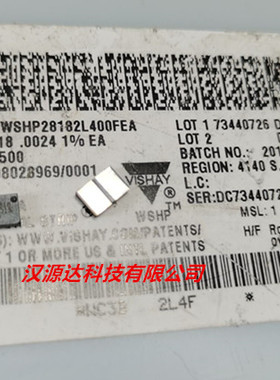 WSHP28182L400FEA VISHAY原装汽车级合金电阻2818-0.0024R 1% 10W