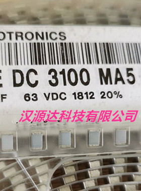 LDEDC3100MA5N00 ARCOTRON贴片薄膜电容 1812 0.1UF 20% 63VAC