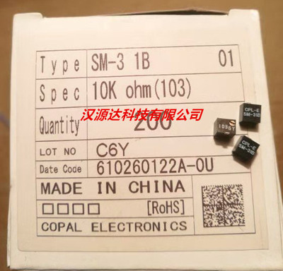 SM-3ETB103 COPAL SM-3TB103 电位器 20K SM-31ETB103