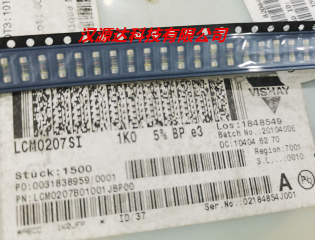 LCM0207B01001JBP00 圆柱形可熔性碳膜电阻器0207 1K 5% 0.25W