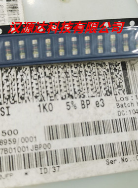 LCM0207B01001JBP00 圆柱形可熔性碳膜电阻器0207 1K 5% 0.25W