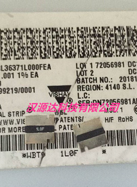 WSL36371L000FEA 1L0F 0.001R 1% 75PPM 3W VISHAY 4端合金电阻