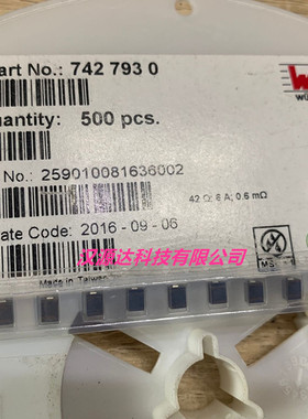 7427930R 1812- 42欧 6A J形引线 进口WURTH大电流贴片滤波磁通