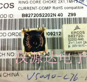 B82720S2202N40 2X1.1MH 2A 2x6UH 250v EPCOS共模扼流线圈电感