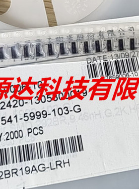 292BR19AG-LRH 贴片空芯铜线电感 9.46NH 2% 4X1.42MM