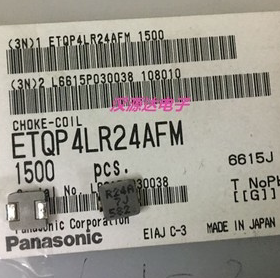 ETQP4LR24AFM一体成型大电流电感 R24A 0.24UH 24A 1MR 8.7X7X3MM