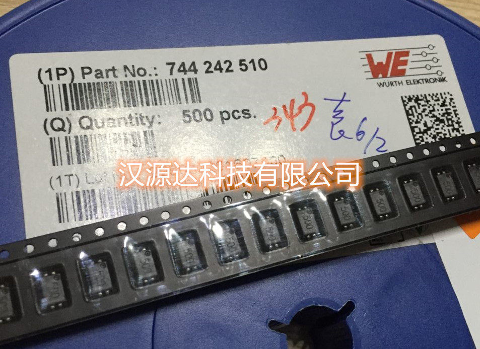 744242510 2x51uH 0.4A 6x3.3mm WURTH双线共模电感丝印:500