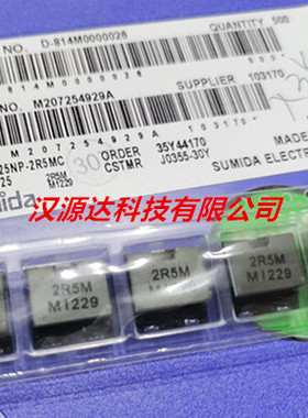 CEP125NP-2R5MC 2R5M 2.5uH 15.5A 全新进口扁铜线大电流功率电感