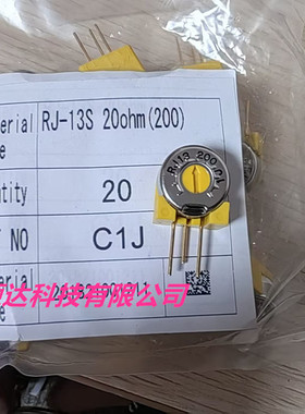 RJ-13S200/RJ-13S20R 20欧 进口原装COPAL精密微调电位器