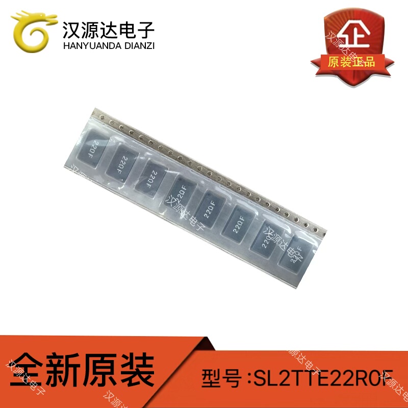 SL2TTE22R0F KOA贴片功率电阻 20欧 2W 4527 1% 原装整品 可咨询
