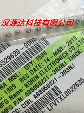 ASS050221-3R3NJ KORIN贴片弹簧线圈空芯电感 3.3NH 5% 0.5线 2圈