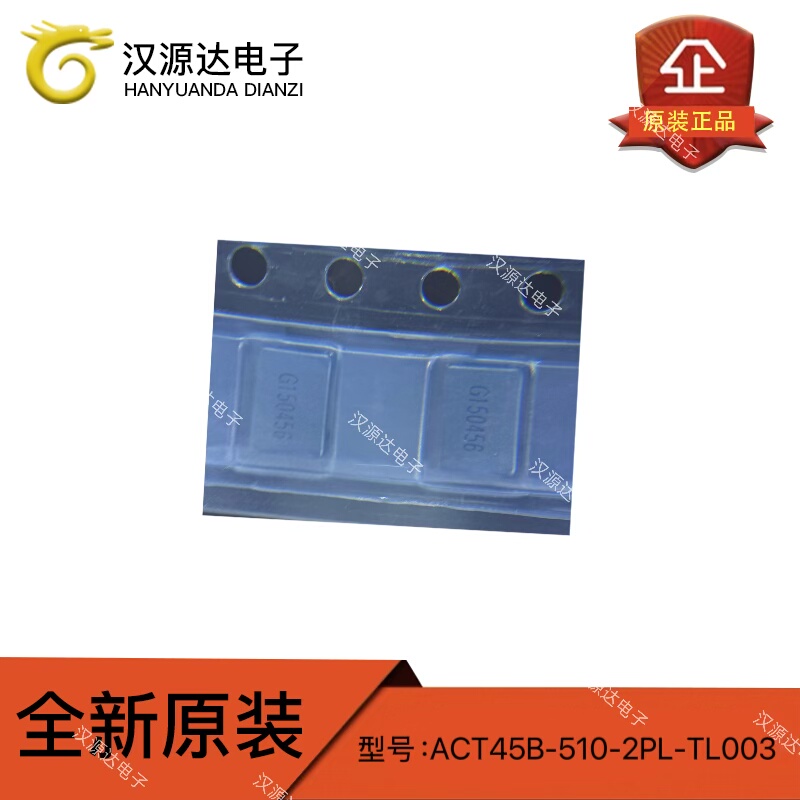 ACT45B-510-2P-TL003 原装正品 封装SMD 200mA共模电感滤波器 TDK