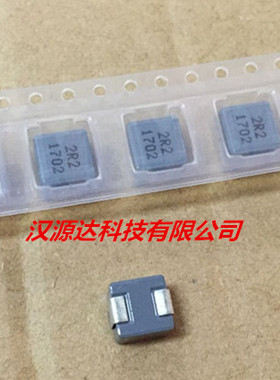 SRP7028A-2R2M BOURNS一体大电流电感 2525-2R2 2.2UH 8A 7X7X3MM