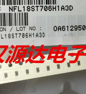 NFL18ST706H1A3D 0603 70MHZ 75MA 10V LC T型贴片通用低通滤波器