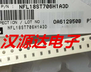 NFL18ST706H1A3D 0603 70MHZ 75MA 10V LC T型贴片通用低通滤波器