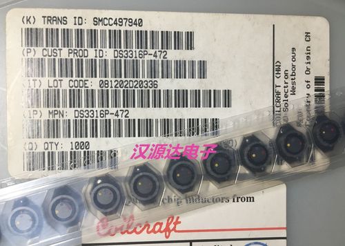 DS3316P-472 4.7UH 20% 5.4A COILCRAFT线艺厂家贴片屏闭功率电感