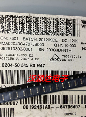 MMA02040C4707JB000 贴片色环晶圆电阻 0204 0.47R R47 5% 1/4W