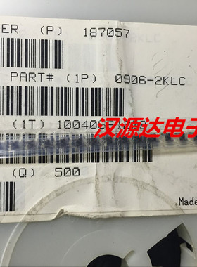 0906-2KC 2圈 1.65NH 1.6A 10GHZ 100Q 射频用表贴空芯线圈电感