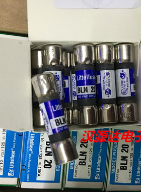 BLN20 20A 250V 10X38MM LITTELFUSE力特直插圆筒形保险管 熔断器