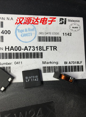 贴片低温升三脚大电流电感 125－10UH 7.6A 12.5X12X.5X5MM A7318