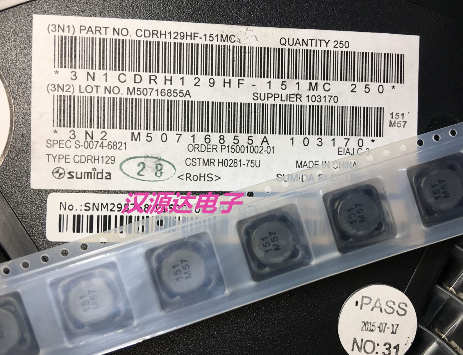 全新现货，10只起拍！