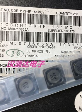 CDRH129HF-151MC 全新进口贴片功率电感129-150UH 1.9A 12X12X10