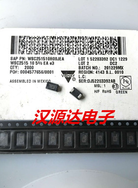 贴片绕线电阻 WSC251510R00JEA DALE WSC2515 10R 5% 20PPM 1W