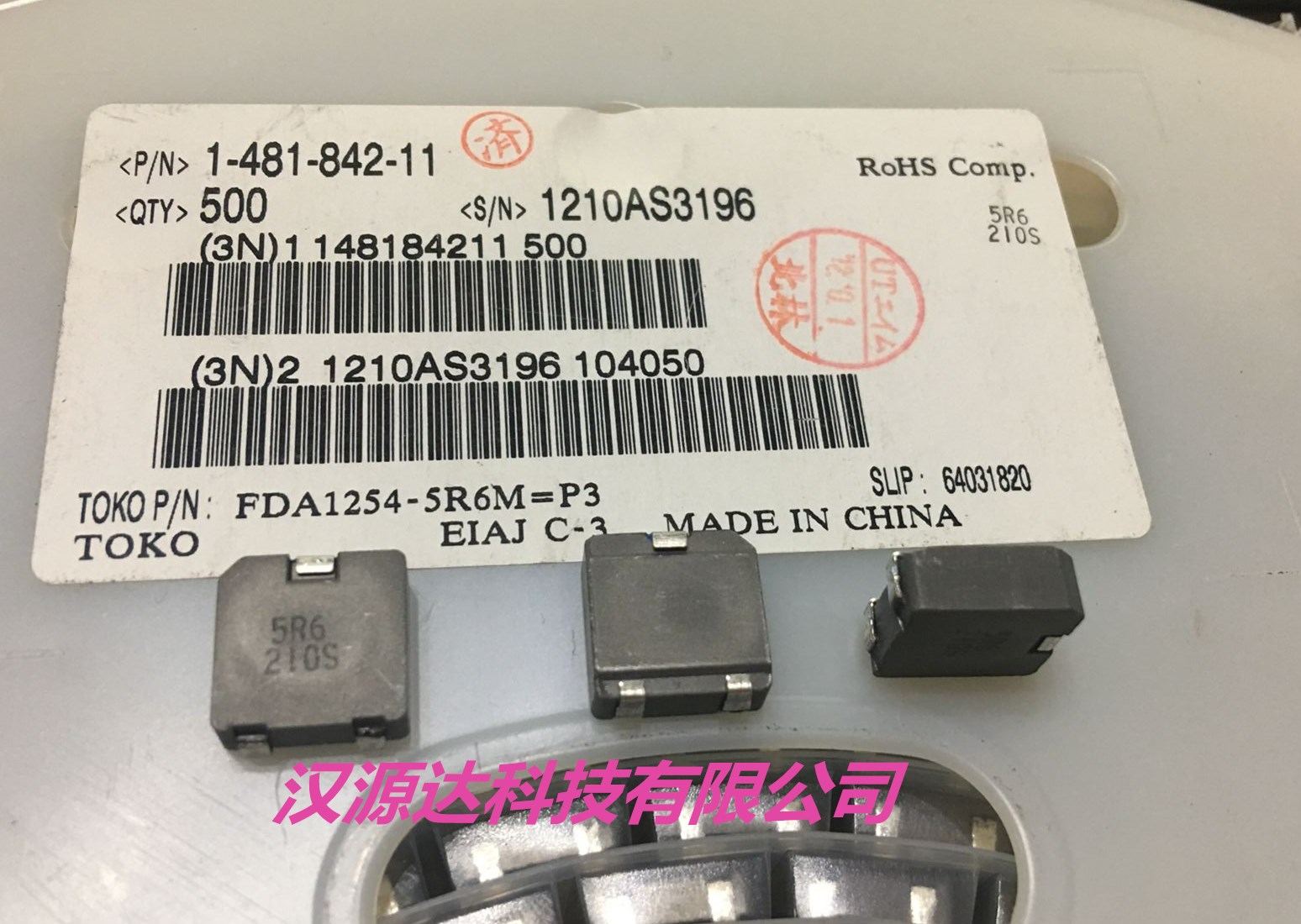 FDA1254-5R6M=P3 5R6M 5.6UH 10.8A 12.6X12.5X5.4MM 大电流电感
