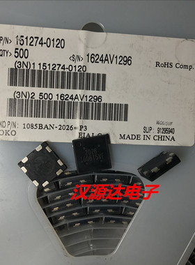 TOKO收发线圈 SA3D14 TPMS车载智能门禁用 1085BAN-2026=P3 2026