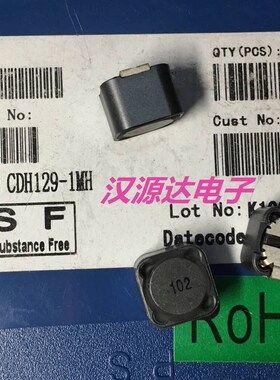 CDH129-1MH SRR1210-102 1210-1MH 0.75A 12X12X10MM 功率电感