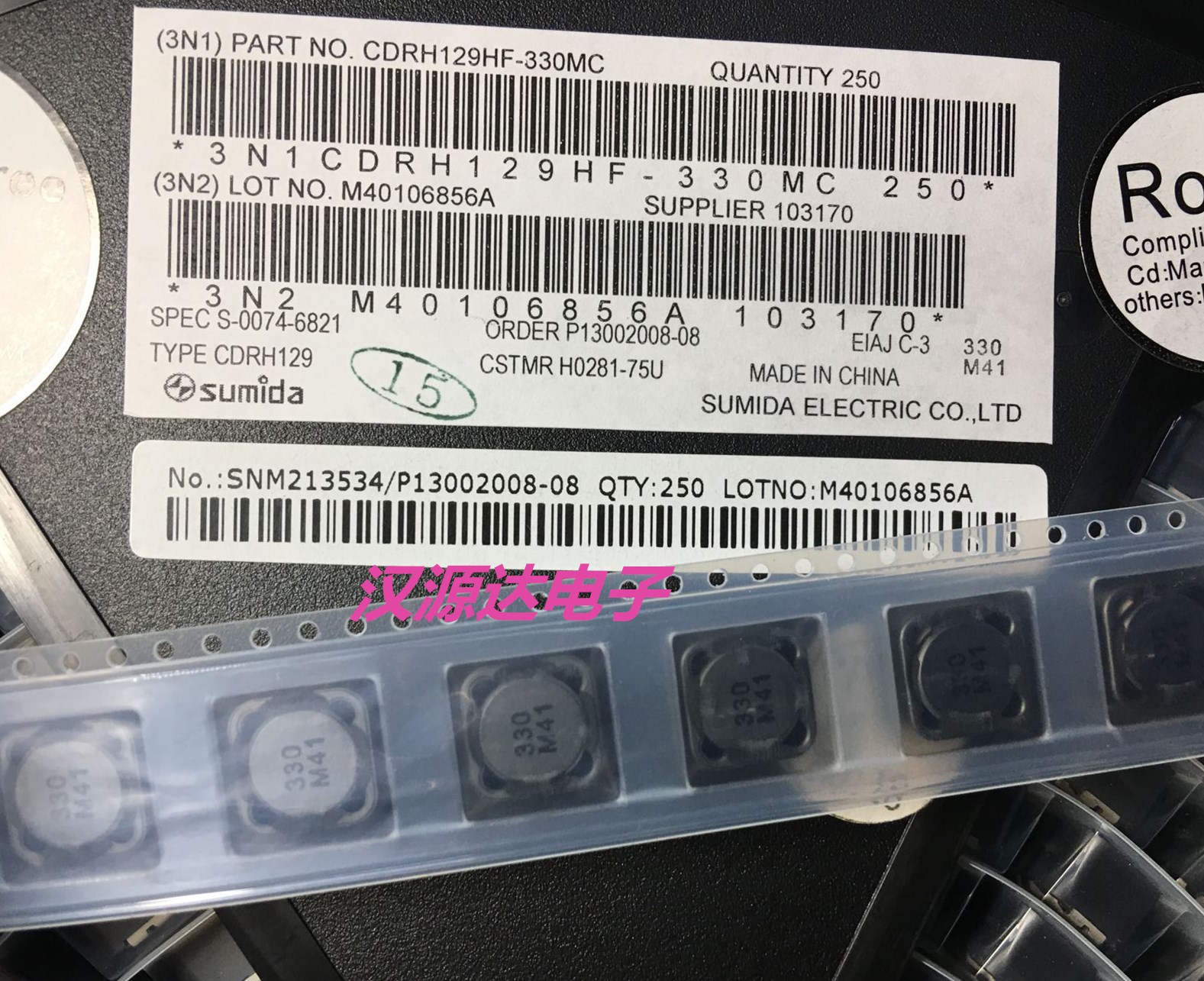 全新现货，样品10只起拍！