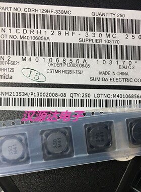 CDRH129HF-330MC 全新进口贴片功率电感129-33UH 3.6A 12X12X10MM