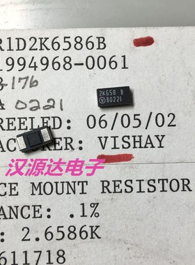 SMR1D2K6586B 2K6586 B 2.6586K 0.1% 2PPM 1W贴片低温金属箔电阻