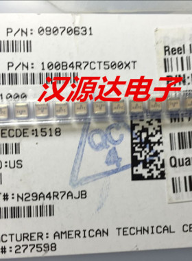 ATC100B4R7CT500XT 贴片高压高Q电容1210 4.7P 500VDC P90电介质